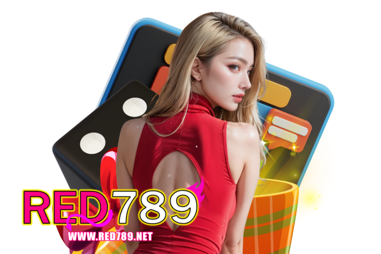 789 เครดิตฟรี